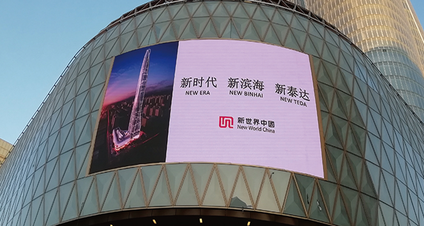 okooo澳客显示相约世界第九高楼——天津周大福金融中心